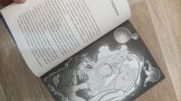 Лот: 25122964. Фото: 2. Фанфики 13 карт. Избранное. Литература, книги