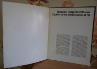 Лот: 16760403. Фото: 2. Церковь Покрова в Филях / Church... Искусство, культура