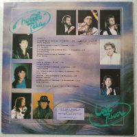 Лот: 18221842. Фото: 2. LP ● Любовь - река {NM}. Коллекционирование, моделизм