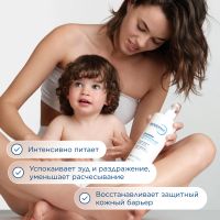 Лот: 23988386. Фото: 2. Биодерма Атодерм бальзам Интенсив... Красота и здоровье