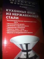 Лот: 7798931. Фото: 4. Весы кухонные Vitesse VS-1278... Красноярск