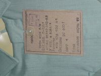 Лот: 19978033. Фото: 2. мужская рубашка 41. Мужская одежда