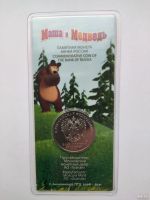 Лот: 18270974. Фото: 5. 25 рублей Маша и медведь цветная