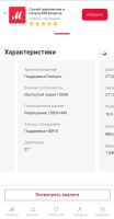 Лот: 19133815. Фото: 7. Samsung Odyssey G5 144гц 2К -...