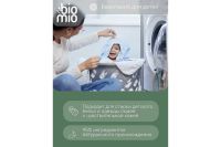 Лот: 23925050. Фото: 4. Стиральный порошок BioMio BIO-UNIVERSAL... Красноярск