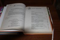 Лот: 11704739. Фото: 3. Книга Справочник школьника 5-11... Литература, книги