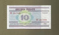 Лот: 9104863. Фото: 2. Беларусь 10 рублей 2000 год UNC. Банкноты