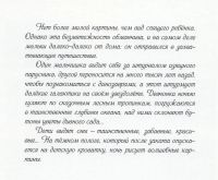 Лот: 11737903. Фото: 2. Открытки Россия набор Детские... Открытки, билеты и др.