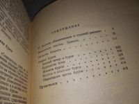 Лот: 5528343. Фото: 8. Николай Помяловский, Мещанское...