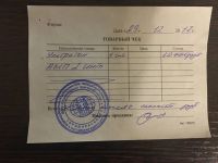 Лот: 12145268. Фото: 4. Физиотерапевтический аппарат Ультратон... Красноярск