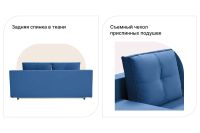 Лот: 23693957. Фото: 6. Диван-кровать Hoff Лиссабон