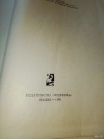 Лот: 18260131. Фото: 2. Биология с общей генетикой 1966г. Учебники и методическая литература