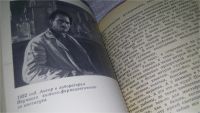 Лот: 11738856. Фото: 4. oz...Заветные травы, Питирим Массагетов... Красноярск