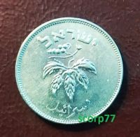 Лот: 19323634. Фото: 2. Израиль 50 прут 1954 один год... Монеты