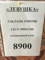Лот: 8121138. Фото: 2. Диван "левушка". Мягкая мебель