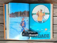 Лот: 21969335. Фото: 2. Журнал Рыболов (1988 - 1992 годы... Хобби, туризм, спорт