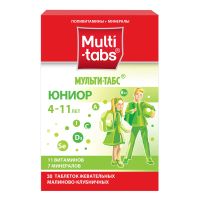Лот: 23988392. Фото: 3. Мульти-табс Юниор малина клубника... Красноярск