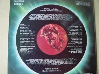 Лот: 8018384. Фото: 2. LP - группа "Алиса" - Энергия... Коллекционирование, моделизм