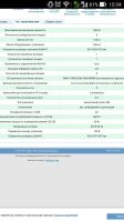 Лот: 13990505. Фото: 5. Усилитель трансляционный зональный...