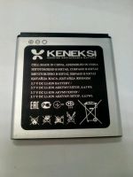 Лот: 11040191. Фото: 2. Z236. Keneksi Sun . Аккумулятор. Запчасти, оборудование