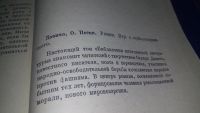 Лот: 11742545. Фото: 3. Песня, Оскар Давичо, Настоящий... Красноярск