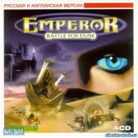 Лот: 8518401. Фото: 2. Куплю или приму в дар игру «Emperor... Компьютерные игры, игровые аккаунты, ПО