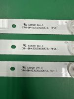 Лот: 21098337. Фото: 2. Новый комплект ,0212 , crh-bh433030030873l-rev1... Запчасти для бытовой техники