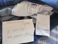 Лот: 23693665. Фото: 7. Джинсы. Размер 50-52. Новые...
