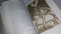 Лот: 10090691. Фото: 4. Гонец, Ануар Алимжанов, Увлекательно...