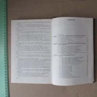 Лот: 17594129. Фото: 6. Книга Яштольд-Говорко Фотосъемка...