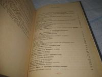 Лот: 19199807. Фото: 5. Oz. вб...(26...03) (4092335) Плодоводство...