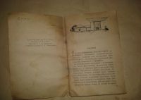 Лот: 19541268. Фото: 3. Всесоюзная Сельскохозяйственная... Коллекционирование, моделизм