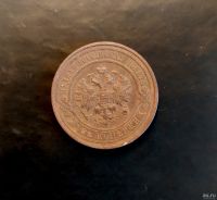 Лот: 16501466. Фото: 2. 2 копейки 1916. Монеты