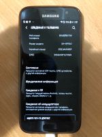 Лот: 17459219. Фото: 4. Samsung galaxy s7