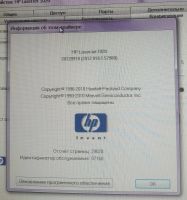 Лот: 21976616. Фото: 5. принтер HP laserjet 1020