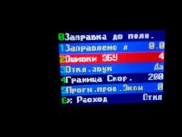 Лот: 6760846. Фото: 6. Бортовой компьютер Multitronics...