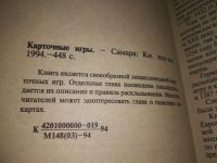 Лот: 19198708. Фото: 2. ок (01..03) ред. Кобурнеева Л... Хобби, туризм, спорт