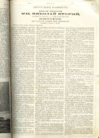 Лот: 6349618. Фото: 6. подшивка статей на военную тему...