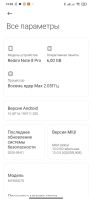 Лот: 17055707. Фото: 2. Xiaomi Redmi note 8 pro. Смартфоны, связь, навигация