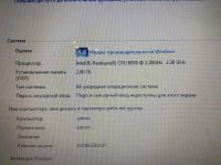 Лот: 4679576. Фото: 4. Ноутбук Lenovo G580. Красноярск