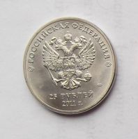Лот: 4476341. Фото: 2. 25 рублей 2011 Сочи цветные. Монеты