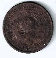 Лот: 25789637. Фото: 2. 3 копейки 1924 год. Шикарная... Монеты