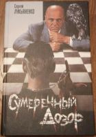 Лот: 4129621. Фото: 7. Книги_художественные