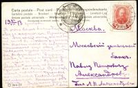 Лот: 15222706. Фото: 2. дореволюционная открытка * собаки... Открытки, билеты и др.