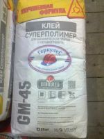 Лот: 7861490. Фото: 2. Клей Суперполимер GM-45 (Геркулес... Строительные материалы