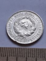 Лот: 18770492. Фото: 2. (№ 7552 ) 20 копеек 1930 года... Монеты
