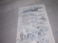 Лот: 25855210. Фото: 9. озю,вбр(5092301) Ольга Громова...