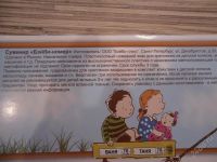Лот: 2368733. Фото: 3. Номер на коляску или велик