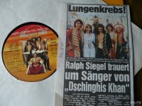 Лот: 13684653. Фото: 6. Dschinghis Khan. " Dschighis Khan...