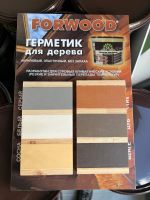 Лот: 19506643. Фото: 2. Герметик для дерева Forwood "теплый... Строительные материалы